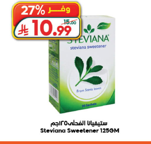 available at Dukan in KSA, Saudi Arabia, Saudi - Jeddah
