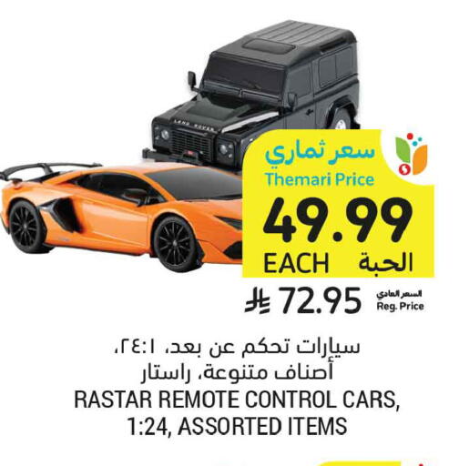 available at Tamimi Market in KSA, Saudi Arabia, Saudi - Medina