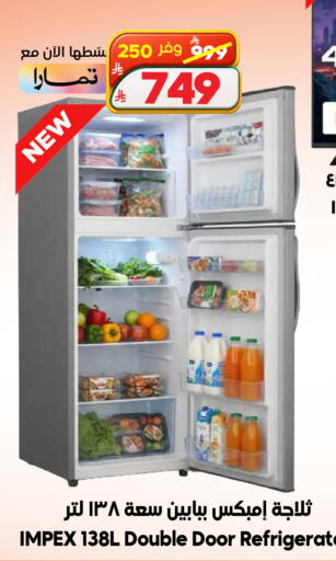 available at Dukan in KSA, Saudi Arabia, Saudi - Jeddah