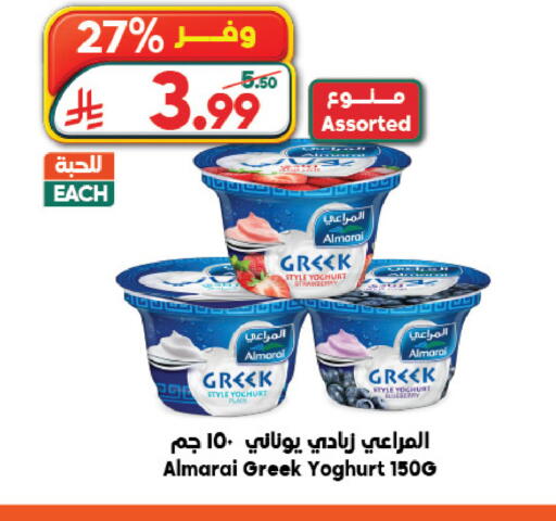 available at Dukan in KSA, Saudi Arabia, Saudi - Jeddah