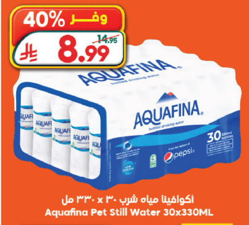 available at Dukan in KSA, Saudi Arabia, Saudi - Medina