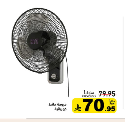 available at Aswaq Ramez in KSA, Saudi Arabia, Saudi - Tabuk