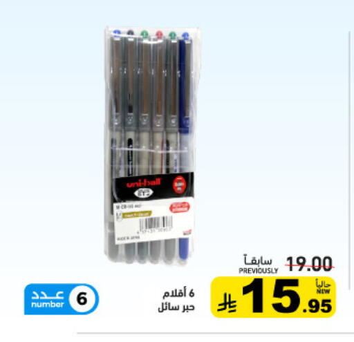 available at أسواق رامز in مملكة العربية السعودية, السعودية, سعودية - تبوك
