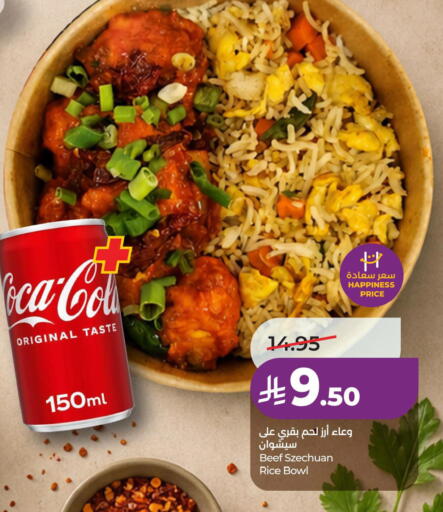 available at LULU Hypermarket in KSA, Saudi Arabia, Saudi - Dammam