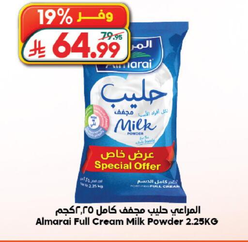 available at Dukan in KSA, Saudi Arabia, Saudi - Medina