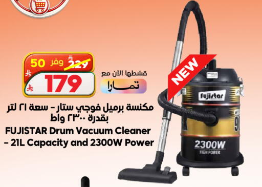 available at Dukan in KSA, Saudi Arabia, Saudi - Jeddah