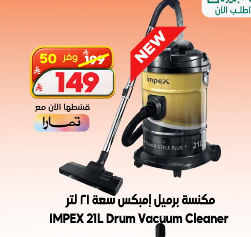 available at الدكان in مملكة العربية السعودية, السعودية, سعودية - جدة