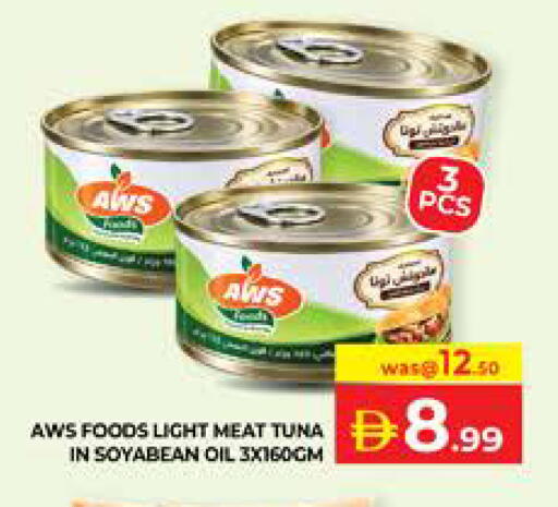 available at Seven Emirates Supermarket in UAE - Abu Dhabi