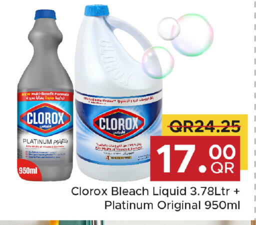 available at Family Food Centre in Qatar - Al Daayen