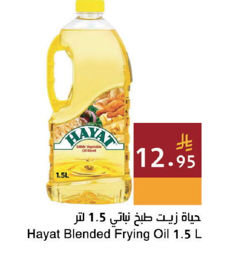 available at Hala Markets in KSA, Saudi Arabia, Saudi - Dammam