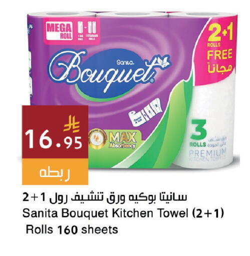 available at Hala Markets in KSA, Saudi Arabia, Saudi - Dammam