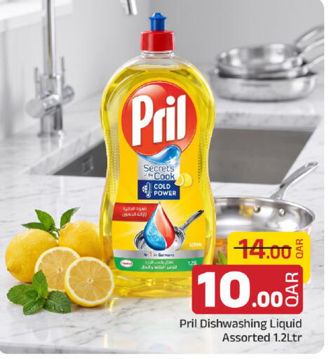 available at Family Food Centre in Qatar - Al Daayen