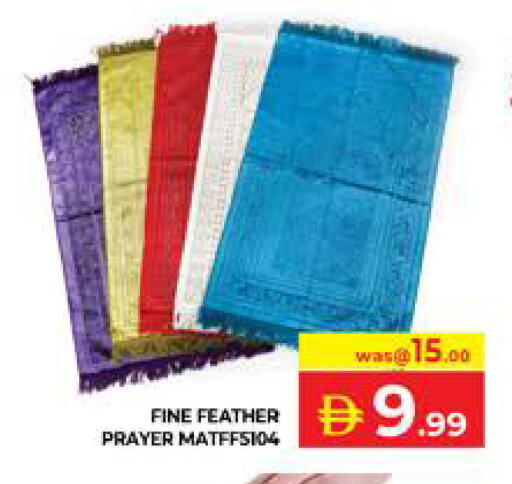 available at الامارات السبع سوبر ماركت in الإمارات العربية المتحدة , الامارات - أبو ظبي