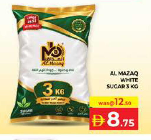 available at Seven Emirates Supermarket in UAE - Abu Dhabi