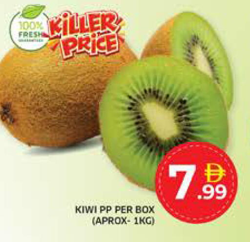 available at Seven Emirates Supermarket in UAE - Abu Dhabi