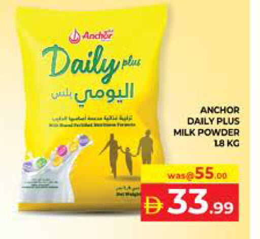 available at Seven Emirates Supermarket in UAE - Abu Dhabi
