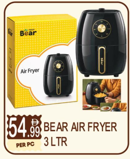 available at دريم لاند in الإمارات العربية المتحدة , الامارات - دبي
