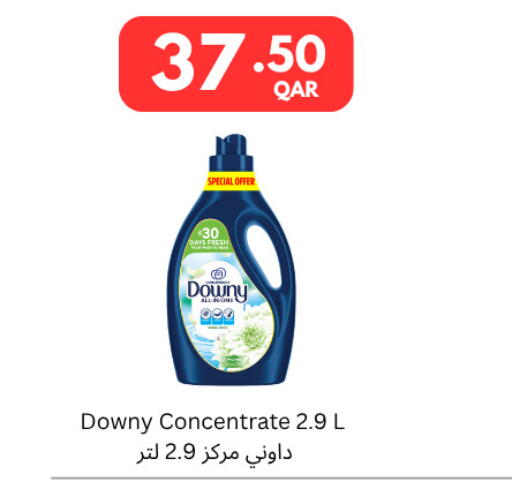 available at كارفور in قطر - الشحانية