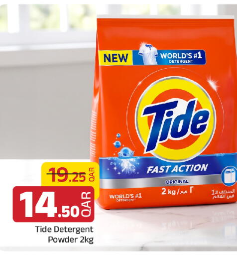 available at Family Food Centre in Qatar - Umm Salal