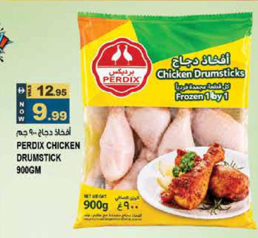 available at هاشم هايبرماركت in الإمارات العربية المتحدة , الامارات - الشارقة / عجمان