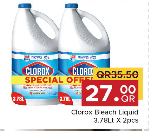 available at Family Food Centre in Qatar - Umm Salal