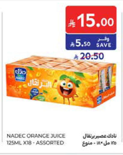 available at كارفور in مملكة العربية السعودية, السعودية, سعودية - جدة