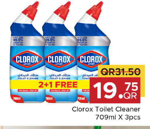 available at Family Food Centre in Qatar - Al Daayen