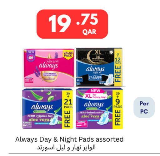 available at كارفور in قطر - الضعاين