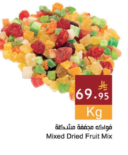 available at Hala Markets in KSA, Saudi Arabia, Saudi - Dammam