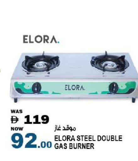 available at هاشم هايبرماركت in الإمارات العربية المتحدة , الامارات - الشارقة / عجمان