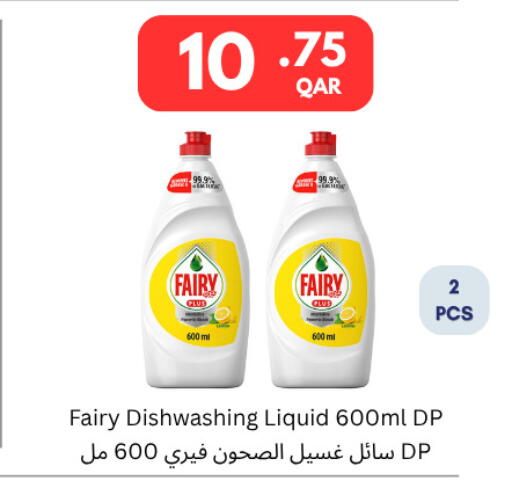 available at كارفور in قطر - الدوحة