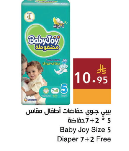 available at Hala Markets in KSA, Saudi Arabia, Saudi - Dammam