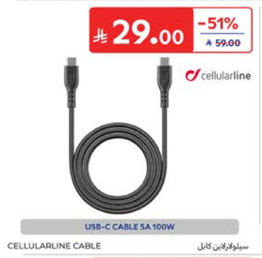 available at كارفور in مملكة العربية السعودية, السعودية, سعودية - المدينة المنورة