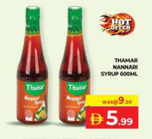 available at Seven Emirates Supermarket in UAE - Abu Dhabi