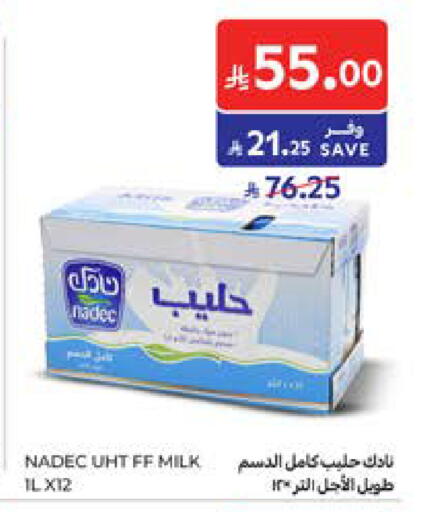 available at Carrefour in KSA, Saudi Arabia, Saudi - Al Khobar