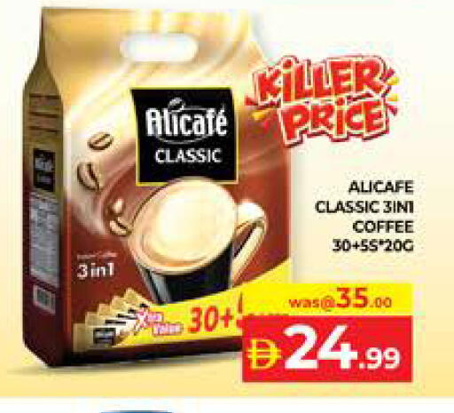 available at Seven Emirates Supermarket in UAE - Abu Dhabi