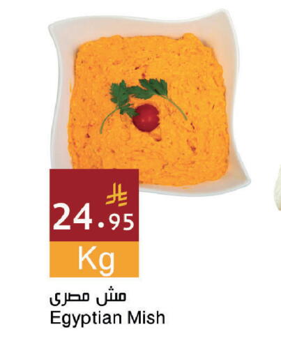 available at Hala Markets in KSA, Saudi Arabia, Saudi - Dammam