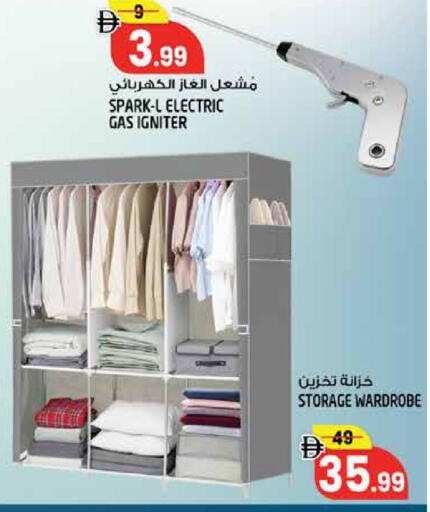 available at هاشم هايبرماركت in الإمارات العربية المتحدة , الامارات - الشارقة / عجمان
