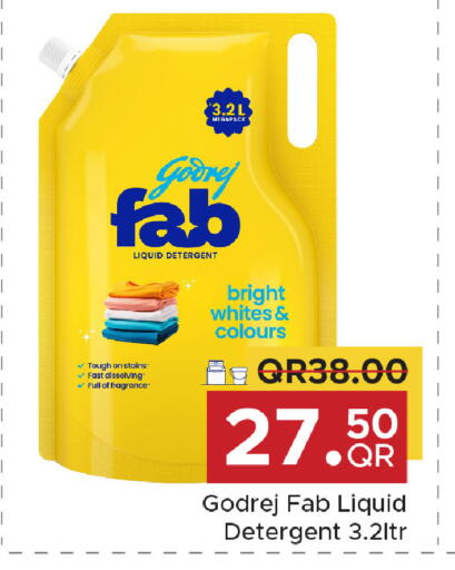 available at Family Food Centre in Qatar - Al Daayen