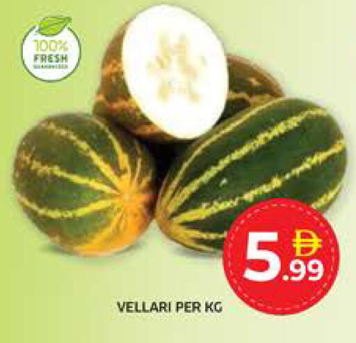 available at Seven Emirates Supermarket in UAE - Abu Dhabi