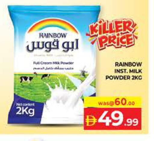 available at Seven Emirates Supermarket in UAE - Abu Dhabi