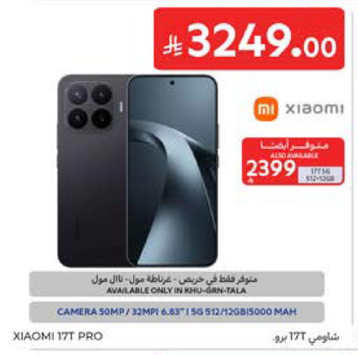 available at Carrefour in KSA, Saudi Arabia, Saudi - Al Khobar