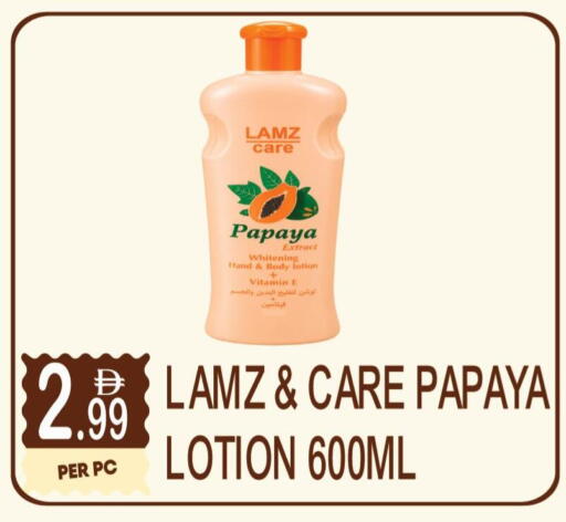 available at دريم لاند in الإمارات العربية المتحدة , الامارات - دبي