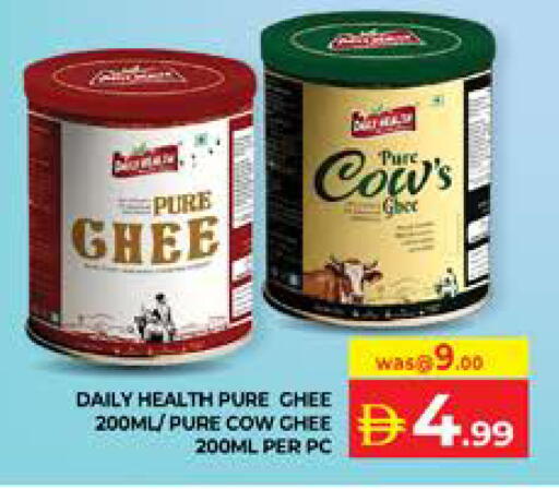 available at Seven Emirates Supermarket in UAE - Abu Dhabi