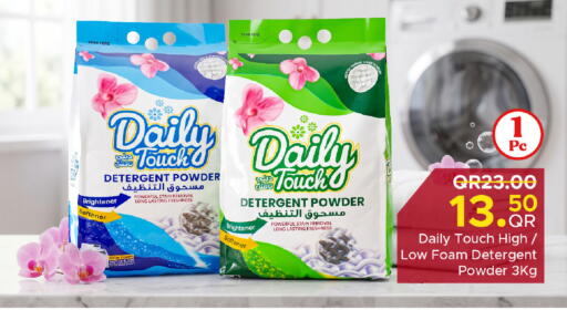 available at Family Food Centre in Qatar - Al Daayen