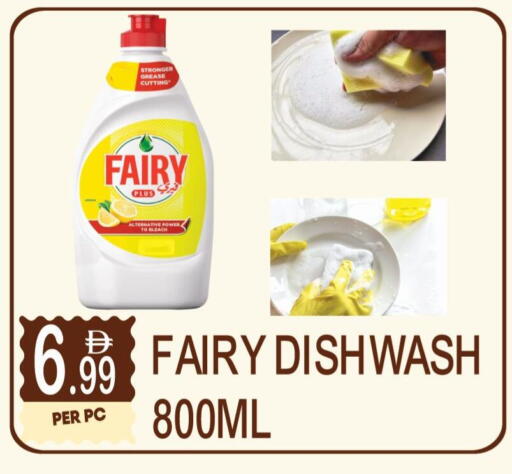 available at دريم لاند in الإمارات العربية المتحدة , الامارات - دبي