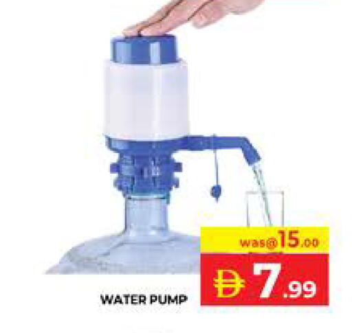 available at Seven Emirates Supermarket in UAE - Abu Dhabi