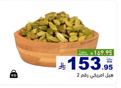 available at أسواق رامز in مملكة العربية السعودية, السعودية, سعودية - تبوك