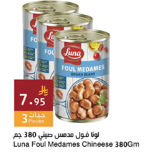 available at Hala Markets in KSA, Saudi Arabia, Saudi - Dammam