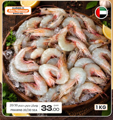 available at Al Baladi Al Yawm in Qatar - Doha